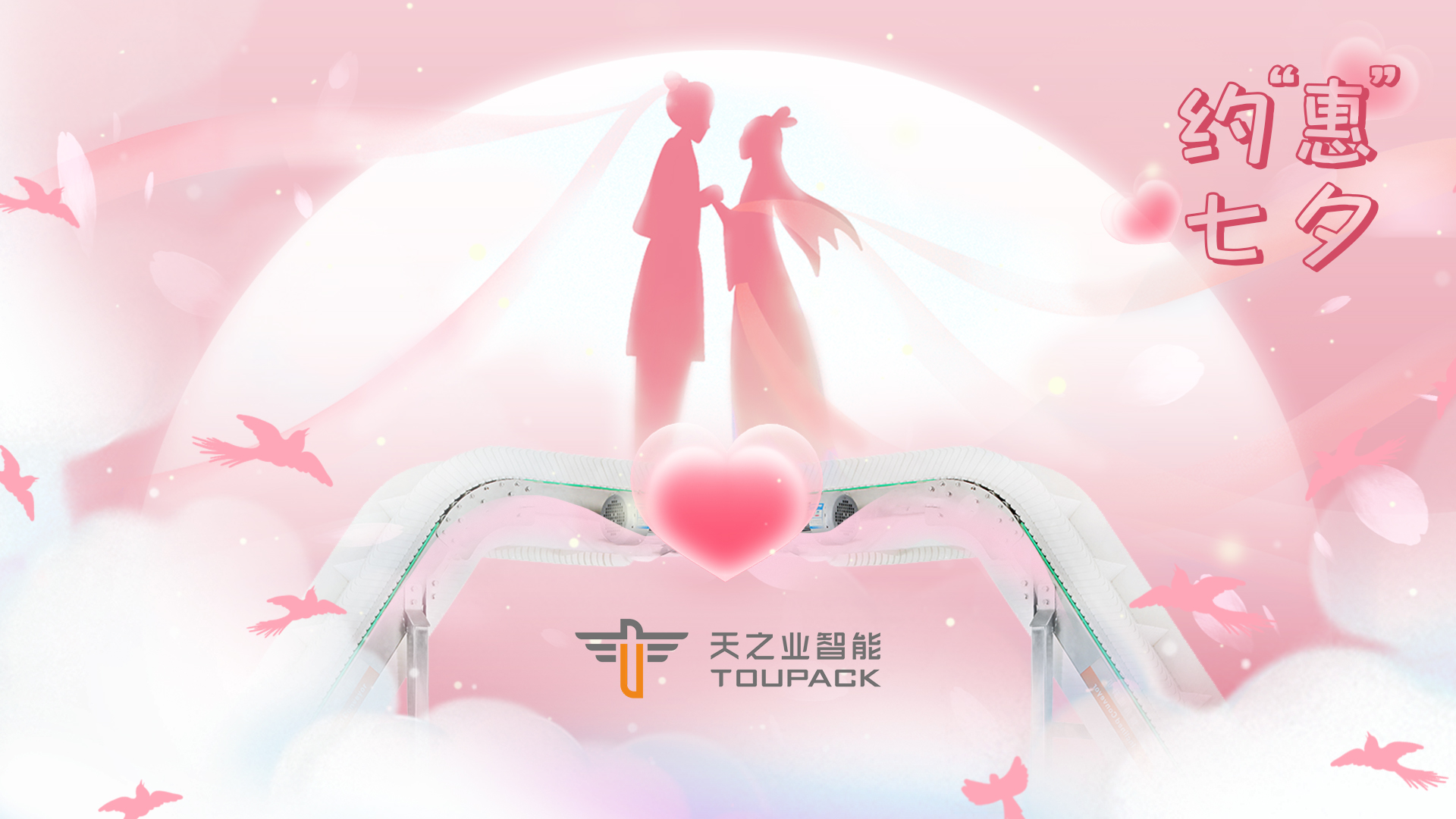 七夕.jpg