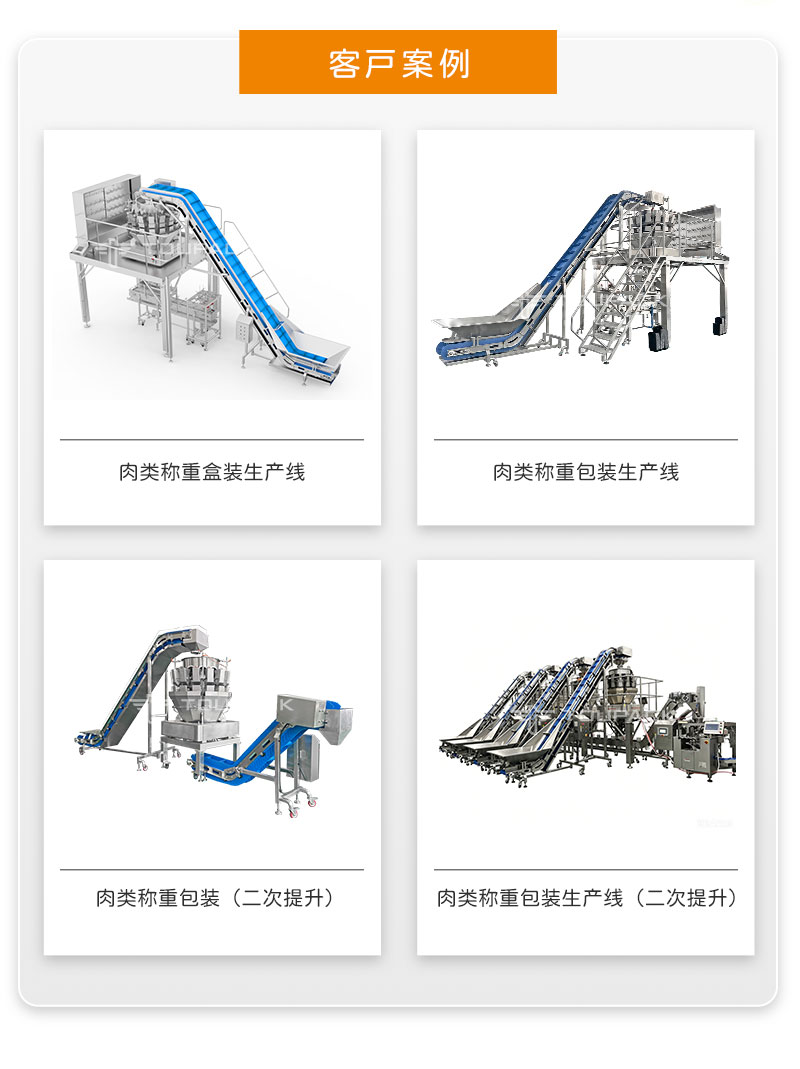 宠物食品称重包装(湿粮)(中文版)_12.jpg