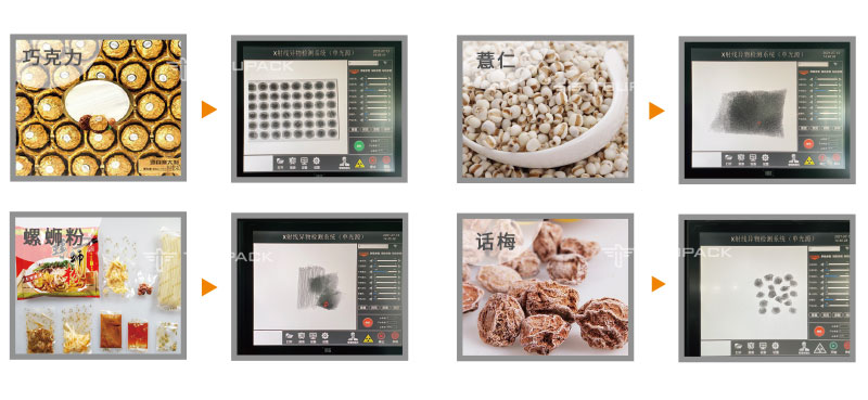 04-X光异物检测机-先进的图像处理技术.jpg