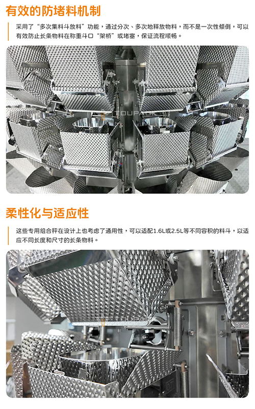 宠物食品称重包装(长条形)(中文版)_04.jpg.png