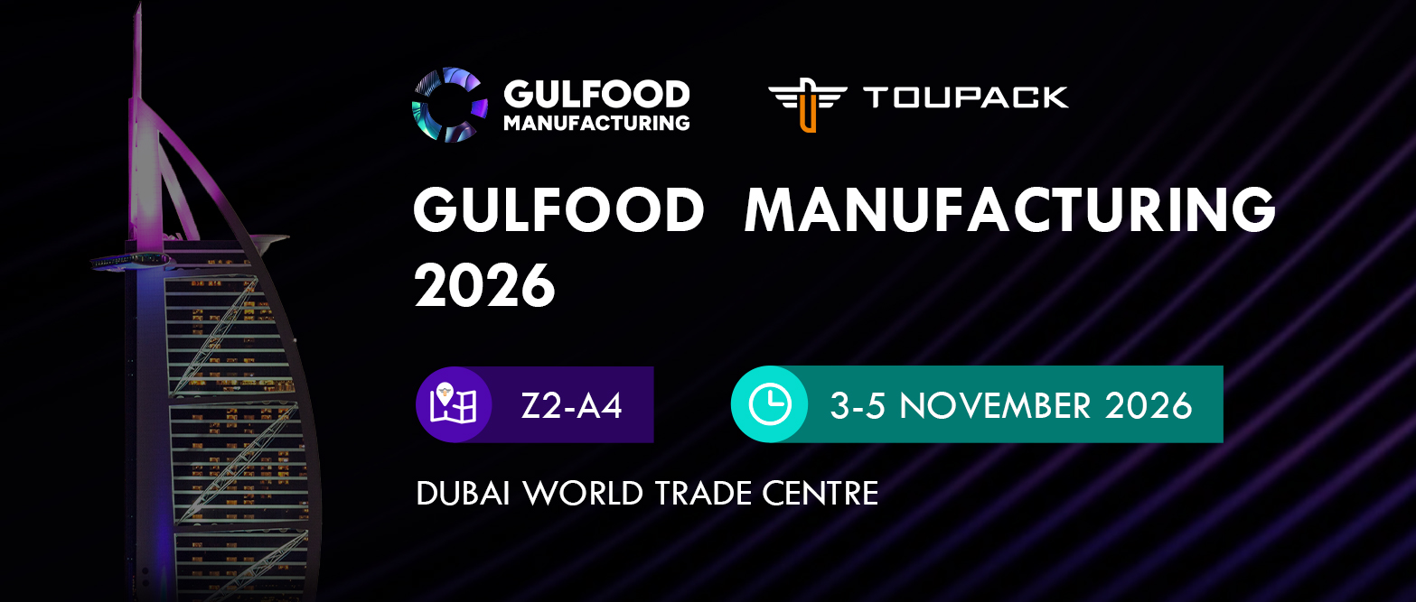 展会预告 | 迪拜见！天之业智能亮相 GULFOOD MANUFACTURING 2026
